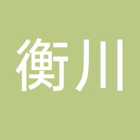 安徽衡川新能源材料科技有限公司