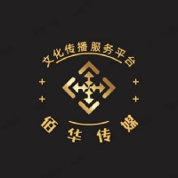 南陽(yáng)高新區(qū)佰華文化傳媒工作室