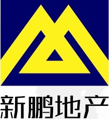 新鵬房地產(chǎn)開發(fā)有限公司