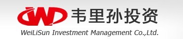 韋里孫投資管理有限公司安慶分公司