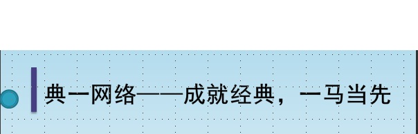 安慶典一網絡信息技術有限公司