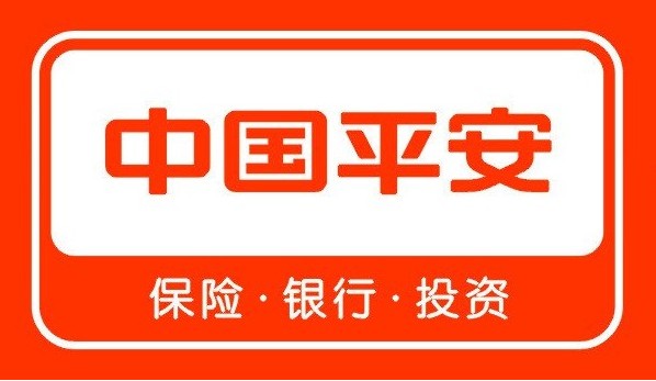 中國平安財產保險股份有限公司懷寧支公司