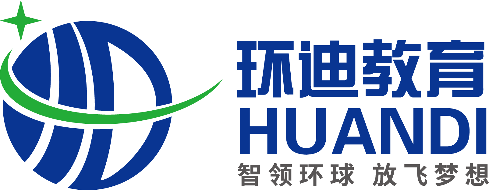 安徽環(huán)迪教育咨詢(xún)有限公司