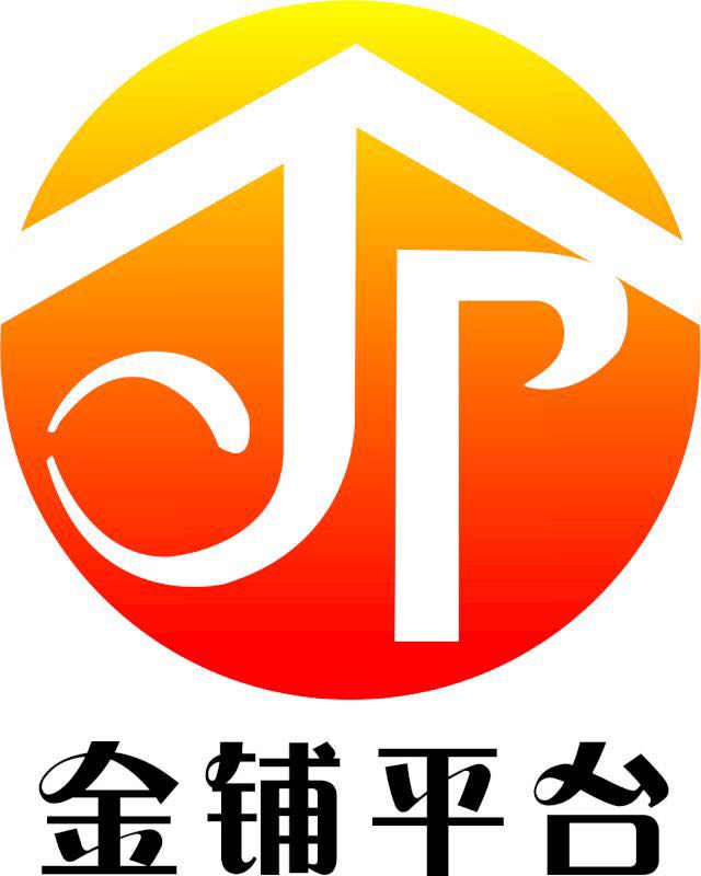 北京金鋪平臺(tái)商貿(mào)有限公司