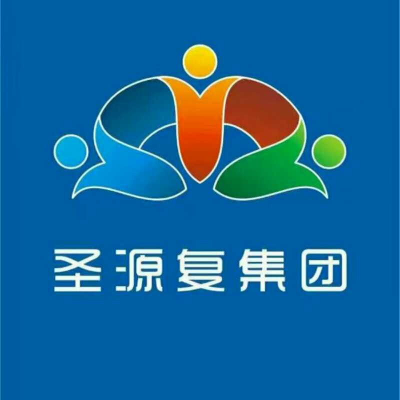 蘇州圣源復(fù)企業(yè)管理有限公司