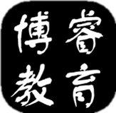 安慶博睿職業(yè)培訓(xùn)學(xué)校