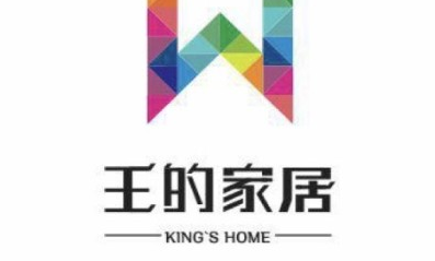 安慶王的家居建材銷(xiāo)售有限公司