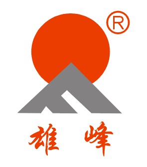 安徽雄峰實業(yè)有限公司