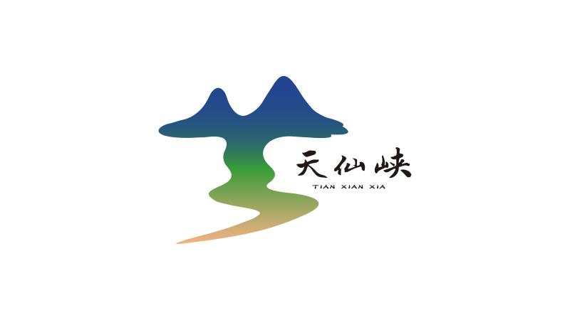 安徽天仙峽旅游發(fā)展有限公司