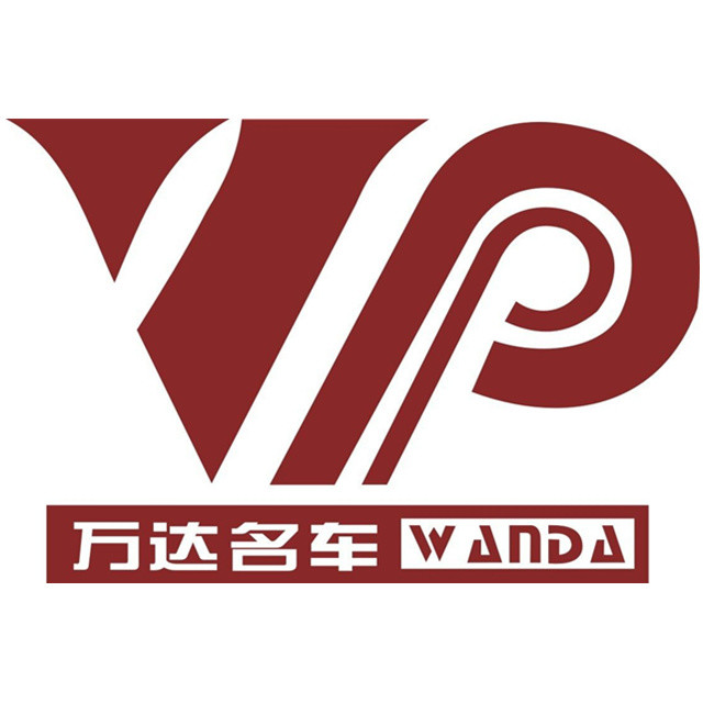 安慶市萬達(dá)汽車銷售服務(wù)有限公司