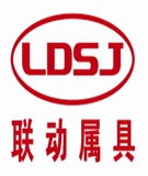 安慶聯(lián)動(dòng)屬具股份有限公司