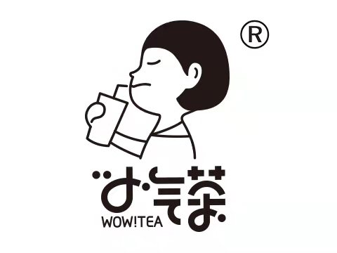 潛山小氣茶奶茶店