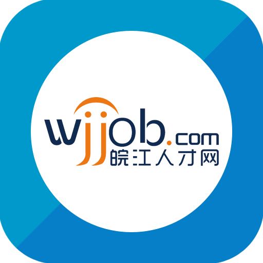 皖江人才網(wǎng)（原安慶招聘網(wǎng)）