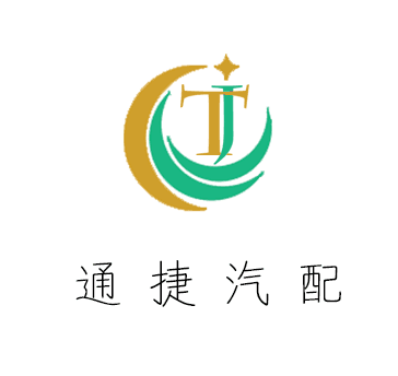 安徽省安慶市聯(lián)友汽配超市