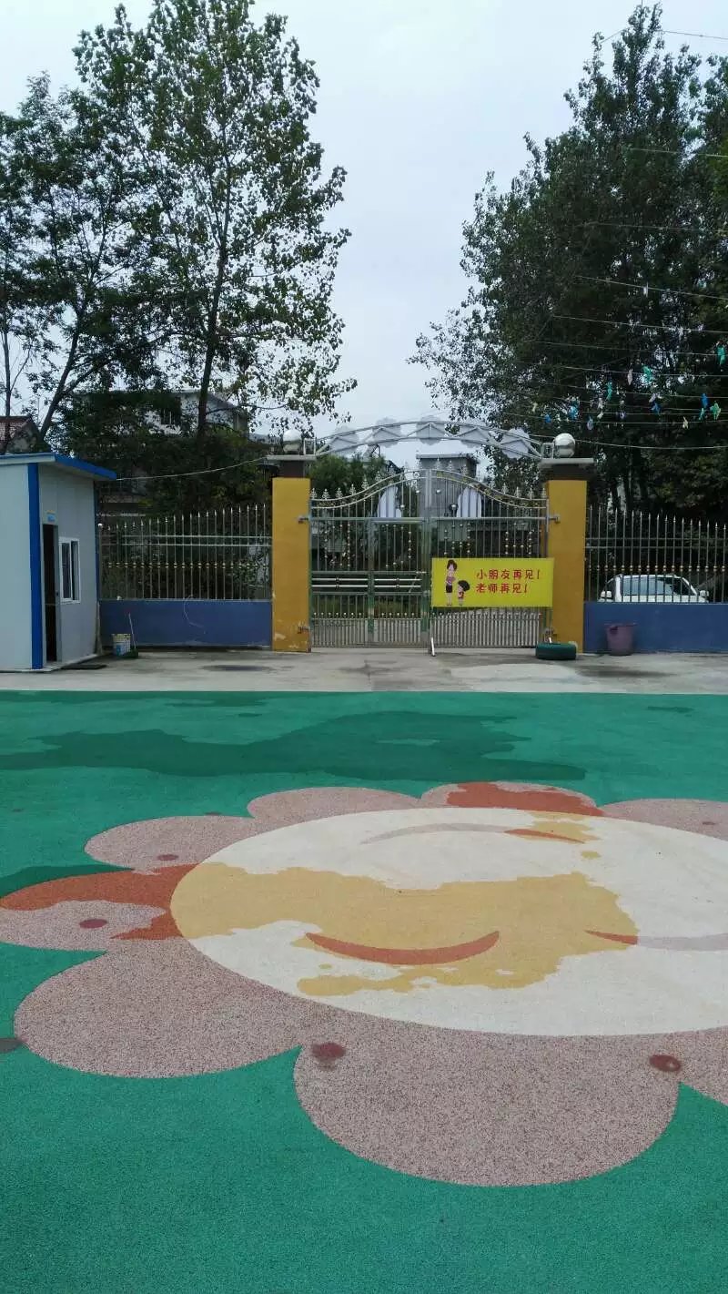 海口中心學校幼兒園