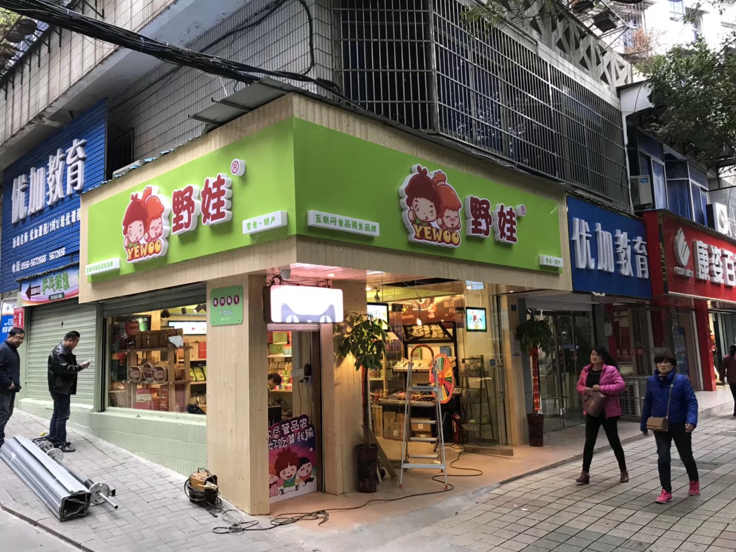 野娃紡織南路店