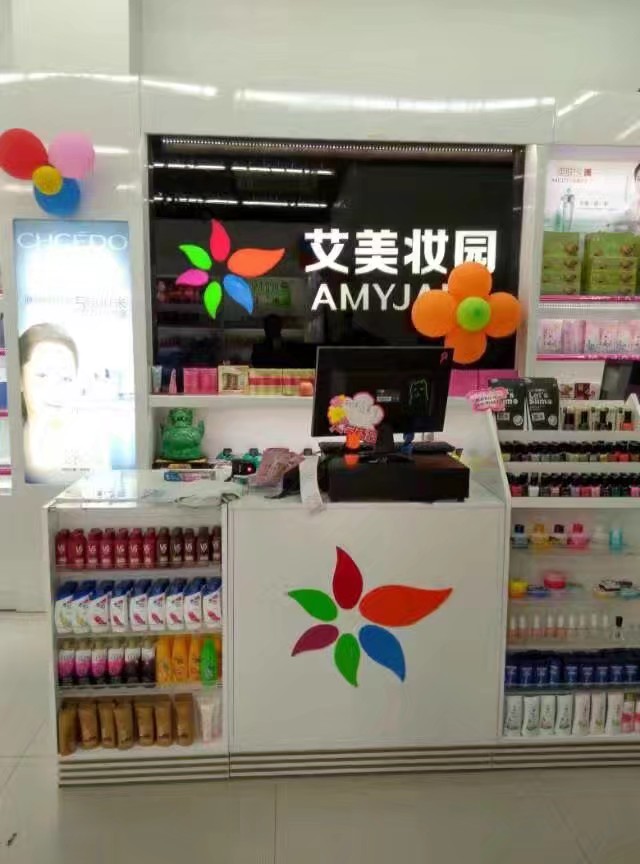 門店吧臺